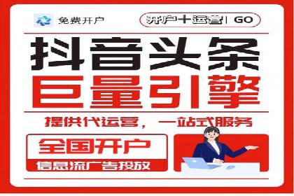 互联网金融推广开户：如何实现高效转化